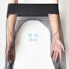 Tacto seda negro seda sin costuras núcleo de seda hilado de alta densidad tamaño grande completamente transparentes medias sexy invisibles para mujer verano entrepierna