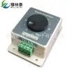 Controlador de velocidad de motor de CC PWM 12V24V36V48V20A de alta potencia controlador de CC impermeable