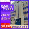 Escada de carga elevatória Hunan escada de carga fixa de descarga 5 andares 1 tonelada elevador de armazém escada de carga hidráulica plataforma ordem
