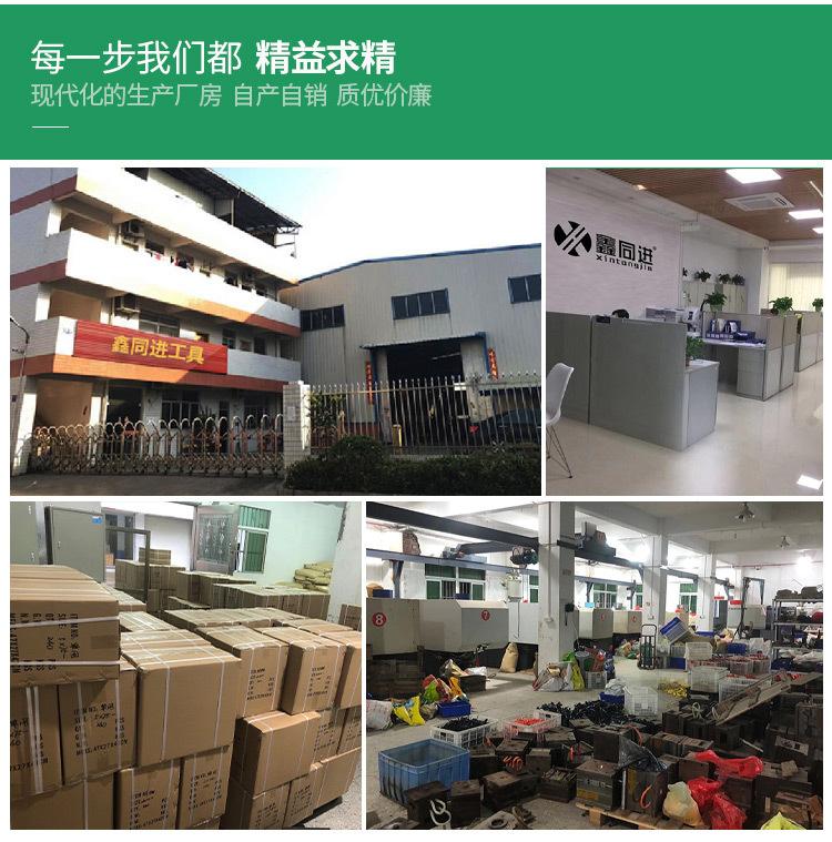 详情_14