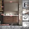 Fábrica directa de gabinetes de baño Yida Zhejiang color nogal oscuro gabinete para lavabo de baño al por mayor