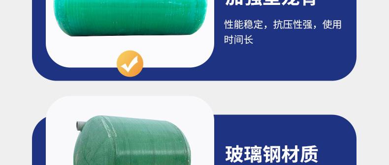 玻璃钢化粪池_36.jpg