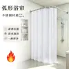 Cortina de Ducha Curva sin Taladro Impermeable Antimoho para Baño Cortina de Ducha Sencilla Cortina Divisoria para Duchas Cortina Térmica para Duchas