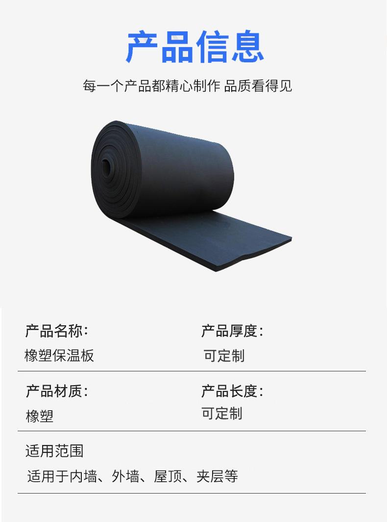 铝箔橡塑保温板,自粘屋顶保温橡塑板,阻燃背胶橡塑保温棉