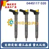 0445117020 Venta Directa de Fábrica Inyectores de Combustible Eléctricos, Estables y Duraderos, en Stock 0445117020