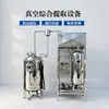 Destilador de Infusión a Baja Temperatura, Control Automático de Temperatura, Equipo de Desalcoholización de Vino y Vino Tinto, Equipo de Extracción de Hidrosoles de Aceites Esenciales