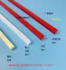 Tira de cuchilla para cortadora de papel, base de cuchilla, tira de goma para cortadora de papel eléctrica, tira de goma para cortadora de papel, tira de cuchilla, base de cuchilla, tira de base para cortadora de papel eléctrica