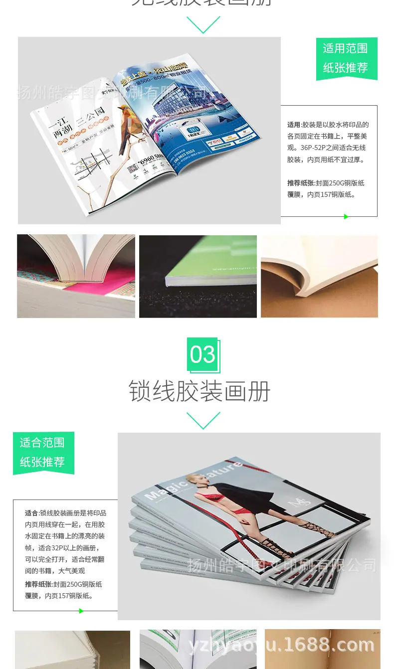 健彩旗舰店画册详情页1_05.jpg