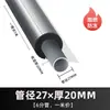 Algodão de Isolamento Térmico para Tubos de Água Solares, Manga de Proteção de Tubo de Isolamento Aberta, Manga Auto-Isolante Espessada Adesiva, Anti-Escavação Metabo