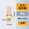 Silenciador neumático PSL/acelerador/cabeza plana/cabeza larga silenciador de acero inoxidable BSL-0102 a prueba de polvo reducción de ruido