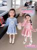 Vestido de Princesa Tejido Elsa para Niñas Primavera y Otoño Vestido Frozen para Niñas Suéter para Bebé Vestido Elsa