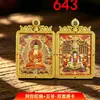 Recém-Lançado Thangka Guanyin do Mar do Sul Oito Protetores Joia Dupla Face Não Desbota Colar Outono e Inverno Pingente de Suéter