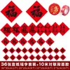 2025 Wannian Vermelho Vermelho Rastreamento Papel de Couplet Vermelho Papel Xuan espessado cópia cadernos de caligrafia em branco manuscrito Papel de Couplet do Festival da Primavera
