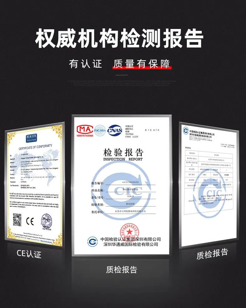 1688--静电环报警器518-1_05