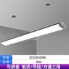 Tira de luz LED luminosa de cinco lados para oficina Fangtong supermercado barbería oficina modelado de empalme candelabro