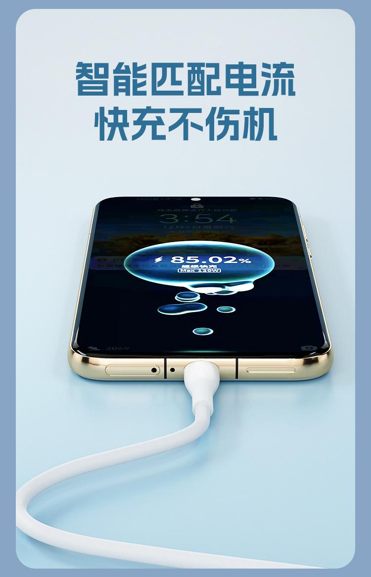 详情页_07