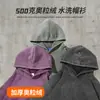 Estilo Europeo de Calle Sudadera con Capucha de Sherpa 500g Lavado Vintage Holgada Personalización Transfronteriza