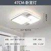 2025 Nueva Lámpara Inteligente Tmall Elf para Sala de Estar Lámpara de Techo Atmosférica Simple Moderna Colección de Iluminación para Toda la Casa