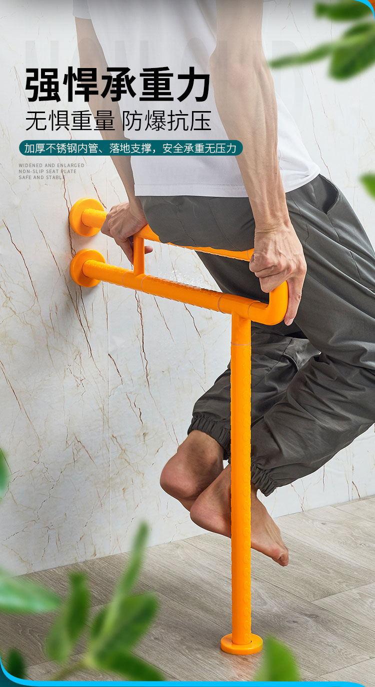 马桶扶手_07_看图王