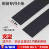 Clips Especiales para Pergaminos de Aleación de Aluminio, Fuertes Ganchos de Resorte Originales para Colgar Pergaminos, Tiras para Borde de Sombrero, Clips para Banderas