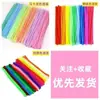 Palitos Retorcidos Ultra-Densos para Ramo Retorcido Hecho a Mano DIY Kit de Materiales Coloridos Tallos de Chenilla Colores Macarrón