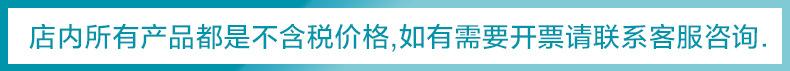 温馨提示1.jpg