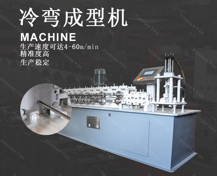 C型钢成型机 C型钢冷弯成型设备 压瓦机 C型钢龙骨机生产异形型材