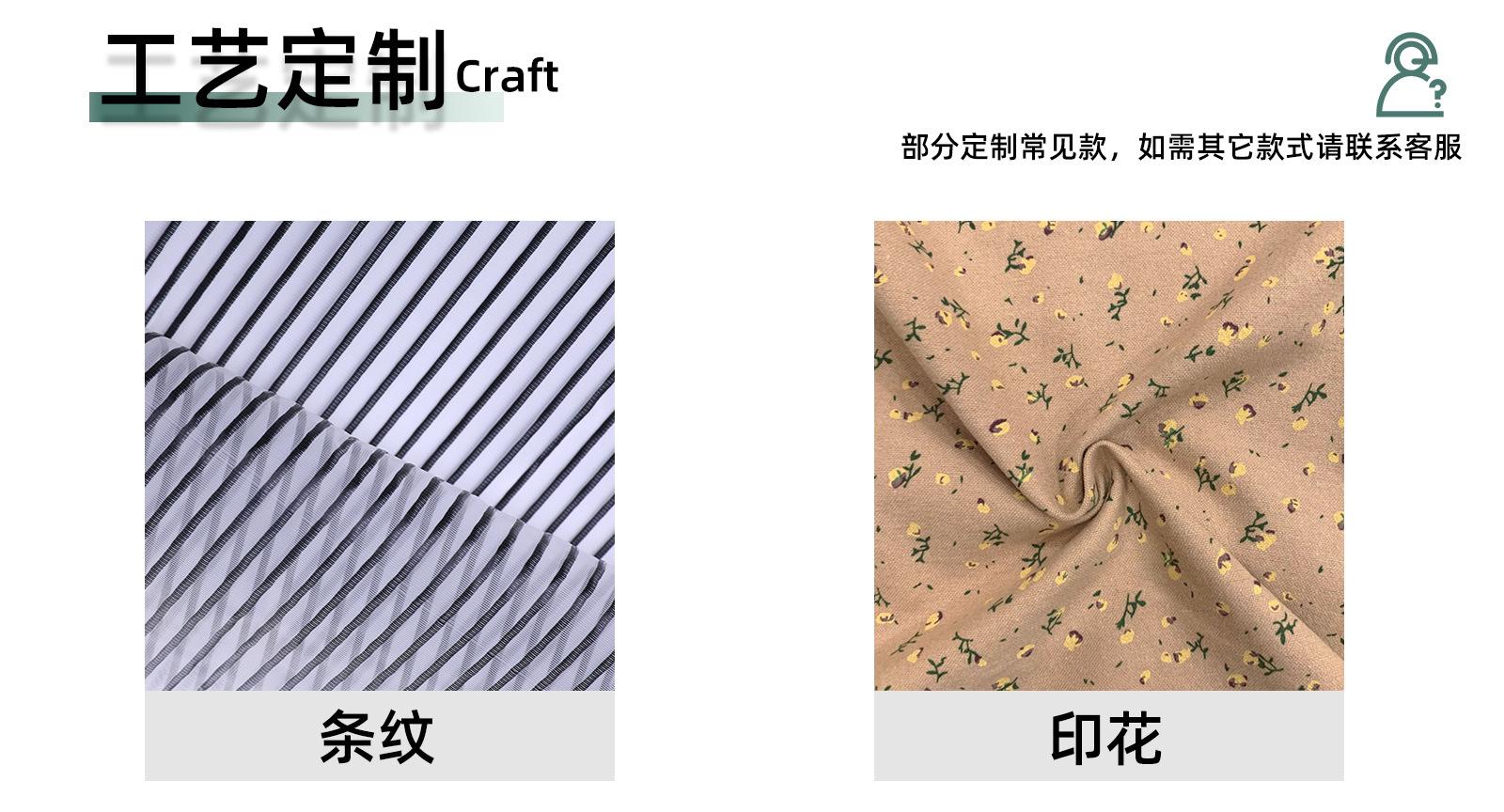 定制链接半身裙_08