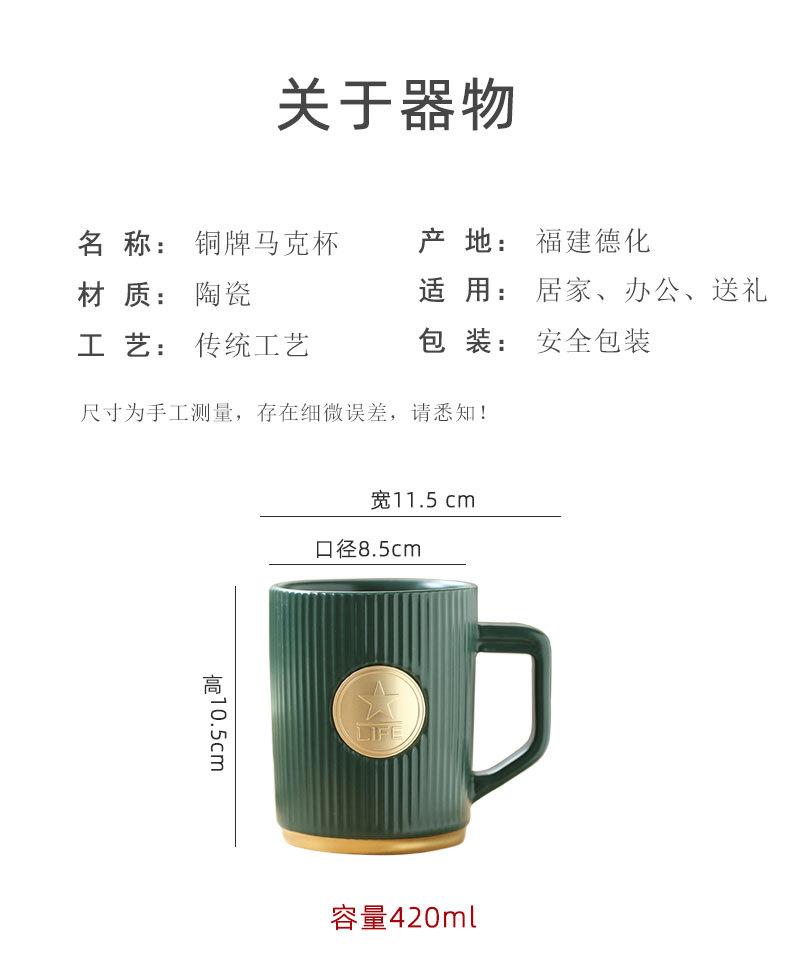 马克杯_06.jpg