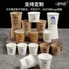 Vasos de Degustación 30-100ml Vasos Pequeños de Papel para Té de Leche y Café, Logo Personalizable, Vasos de Papel para Café Personalizados