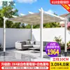 Toldo sombrilla enrejado para uvas Mojia para patio de villa al aire libre, cenador enrejado para uvas de aleación de aluminio, refugio solar de lluvia para ocio