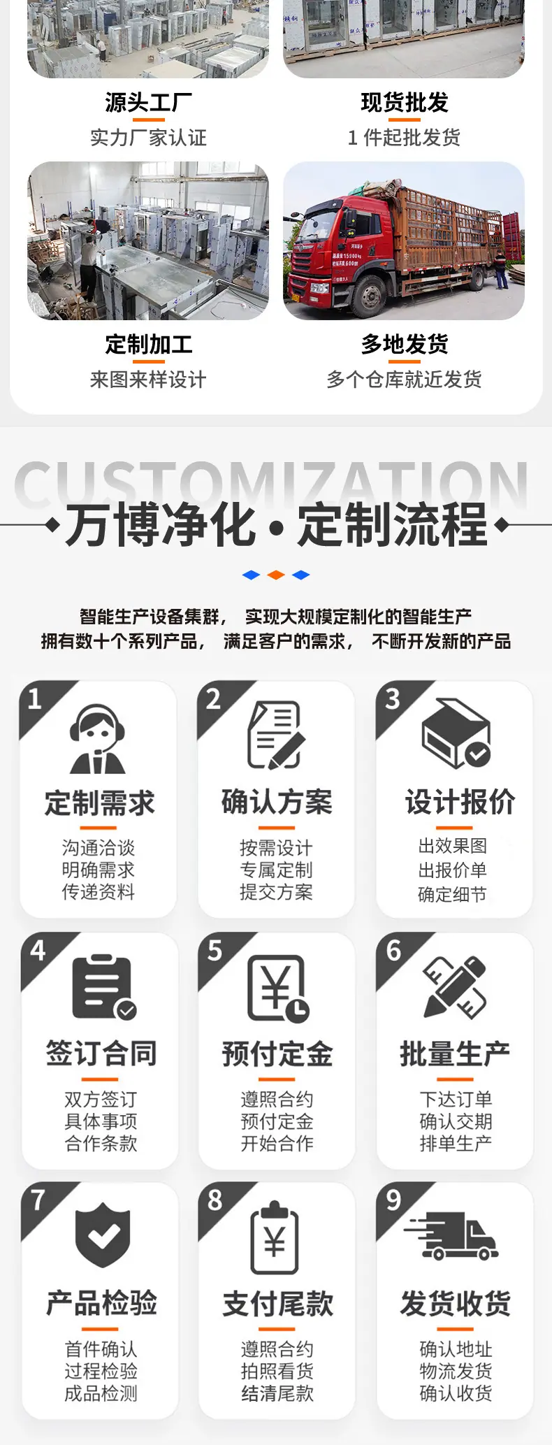 详情页_09
