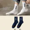 Calcetines Zhuji Otoño e Invierno Calcetines de Media Pantorrilla para Hombres, Antiolor, Absorbentes de Sudor, Transpirables Deportivos Calcetines de Caña Alta, Calcetines Largos para Hombres y Mujeres