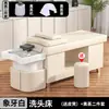 Cama de Champú Terapéutica para la Cabeza Estilo Tailandés para Salones de Belleza, Cama de Masaje de Belleza con Circulación de Agua Constante Inteligente, Vaporización y Limpieza de Oídos con Calentador de Agua