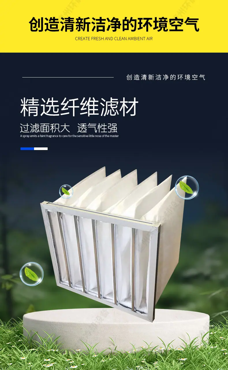袋式过滤器_09.jpg
