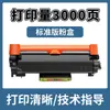 Adequado para Cartucho de Toner Brother Dcp-L2550Dw Cartucho de Tinta para Impressora Hl-2595Dw Mfc-7895Dw Tn2425