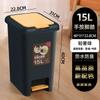 Bote de Basura Grande de Pedal Baño Sala de Estar Dormitorio Cocina Hogar Inodoro con Tapa Huai Shihai