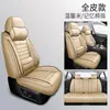 Cojín para Asiento de Coche de Cobertura Total Asiento de Coche Completo Asiento de Coche de Cinco Plazas Cojines para Asientos Delanteros y Traseros de Coche Cuero Todas las Estaciones Universal Fabricante Personalización OEM