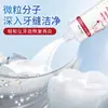 Pasta de Dente Probiótica Sp-4 para Clareamento e Embelezamento dos Dentes, Refrescamento do Hálito, Limpeza da Boca, Remoção de Manchas nos Dentes, Fabricante Blue (Fresco)