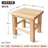 Taburete pequeño de madera taburete cuadrado de madera maciza taburete bajo para sala de estar del hogar adulto banco taburete para mesa de café taburete para cambiarse los zapatos taburete de madera