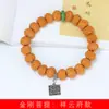 Fabricante Mayorista de Pulseras Rudraksha DIY Xiangyunfu Especificaciones 1.1-1.2 Joyería de Rosario para Hombres y Mujeres