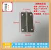 Bisagra plana de acero inoxidable de 50 mm bisagra de caja de herramientas bisagra de puerta de gabinete 201# 304# Bisagra de acero inoxidable de 2 pulgadas
