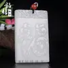 Jade Afgano Natural con la Palabra 'Fu' Grabada, Colgante Redondo de Jade Blanco Doble Dragón Cinco Bendiciones, Colgante de Jade, Joyería de Regalo