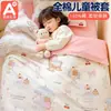 Funda Nórdica 100% Algodón Infantil Pieza Única Dibujo Animado Niña Guardería Siesta 120x150 Funda Nórdica/Juego de Sábanas para Bebé