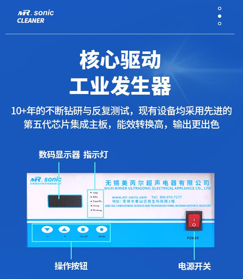 工业机上详情页双槽_11.jpg