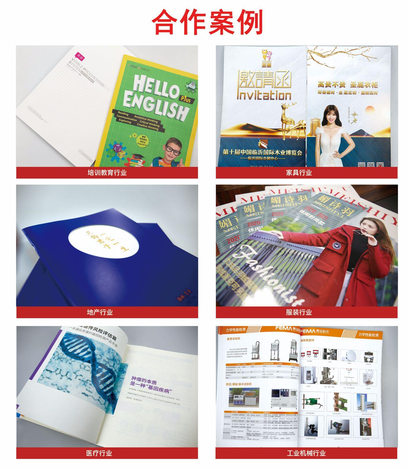 画册详情页改版_11