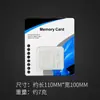 Empaque Neutral para Tarjeta de Memoria Tf, Caja Doble para Tarjetas, Caja Blanca Pequeña para Tarjeta Única, Caja Blanca Doble para Tarjetas, Empaque de Funda para Tarjeta y Bandeja para Tarjetas