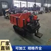 Vehículo de Transporte de 1 Tonelada con Orugas y Tracción en las Cuatro Ruedas para Pasillos Estrechos, Camión Volquete Minero de 5 Toneladas con Doble Tracción, Fabricante de Camiones Mineros