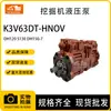 Montagem da Bomba Hidráulica de Escavadeira K3V63Dt-Hnov É Adequada para Kawasaki Dh120 S130/150-7
