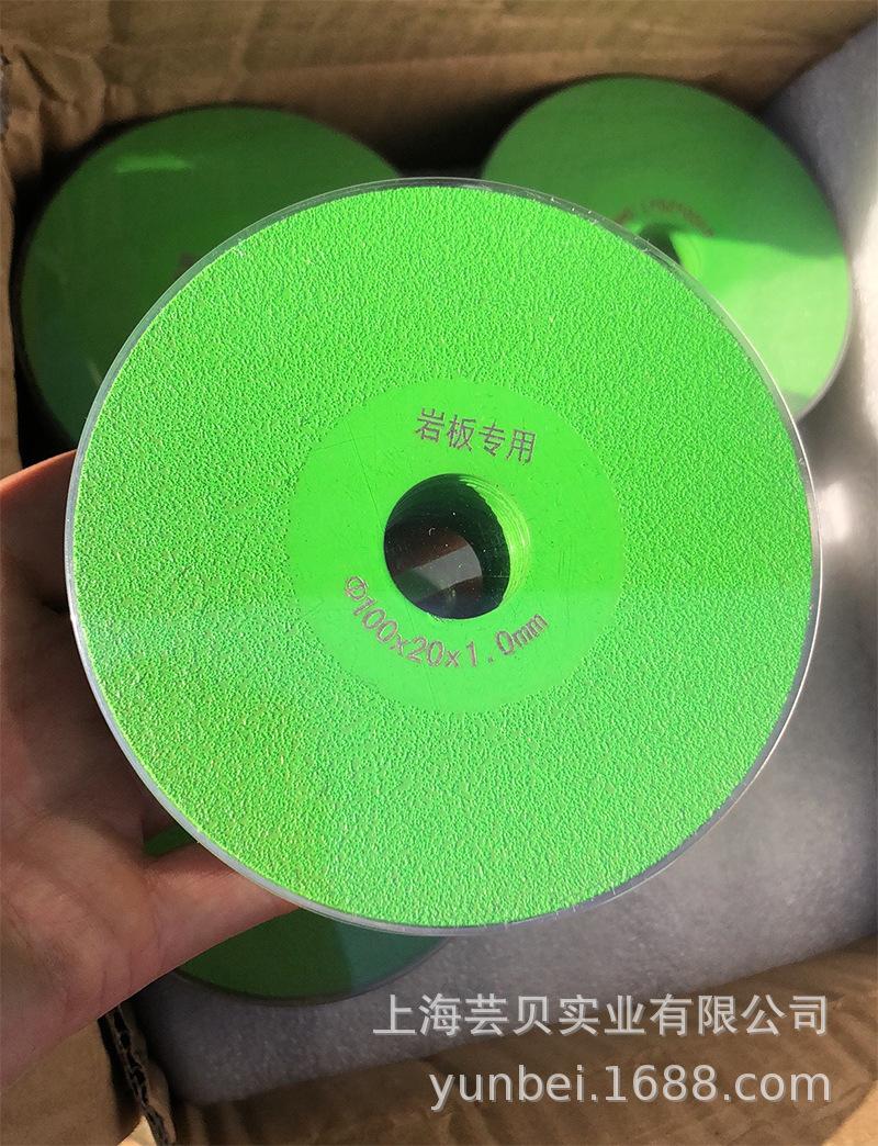 绿色岩板平磨片.jpg